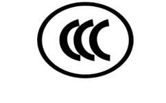 CCC認證咨詢