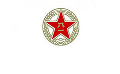 國軍標質量體系管理咨詢